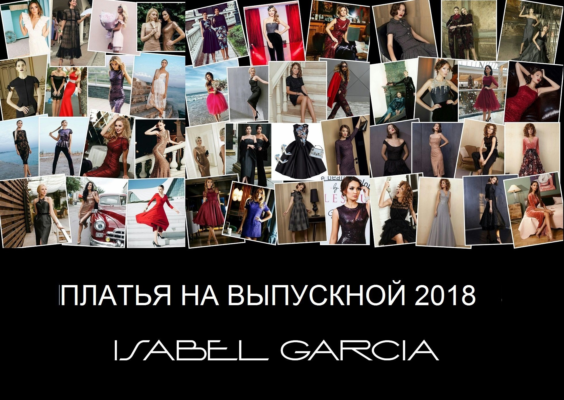 Платье От Isabel Garcia Купить